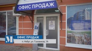 Локация наших отделов продаж на Черноморском побережье