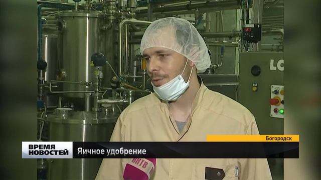 Уникальное удобрение из яичной скорлупы создали аграрии в Нижегородской области смотреть онлайн