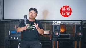 HIVI惠威D200多媒体有源电脑桌面音箱评测