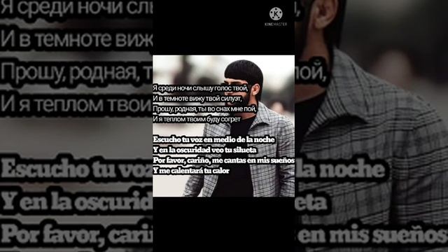 Запомню навсегда твои глаза | Ислам Итлячев