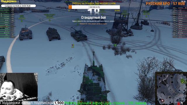 World of Tanks Bagmir Да я не хожу, поэтому с работой проблема смотреть онлайн