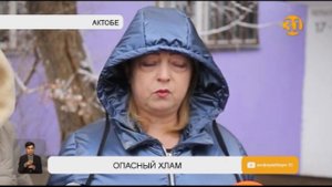 Жители многоэтажки в Актобе страдают из-за соседа с «синдромом Плюшкина»