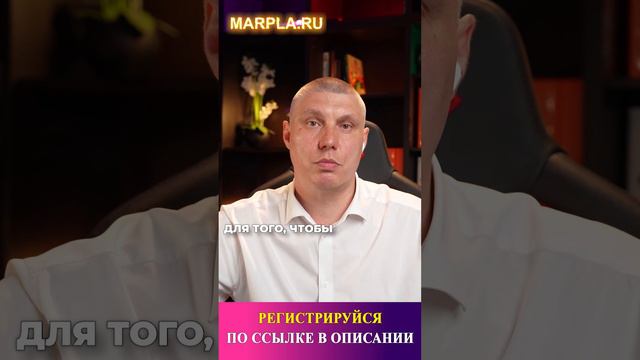Как организовать внешнюю рекламу на Wildberries? Работа с блогерами.