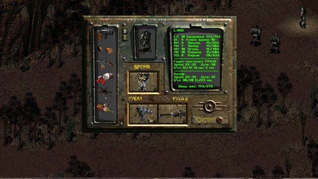 Fallout 2 прохождение Land Часть 112. Пустошь. Бластер Чужих. смотреть онлайн