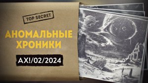 В Сахаре найден прообраз Атлантиды. Алексей Комогорцев