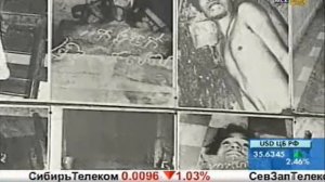 ужасы красных кхмеров