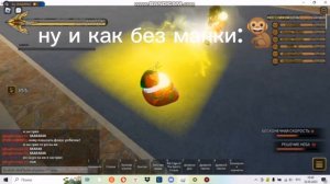 проверяю баги юба.                                                          checking yba bugs