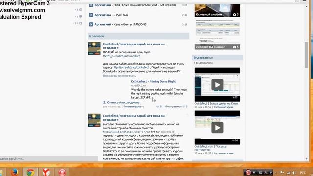 Как выиграть конкурс,голосование,как накрутить подписчиков,как сделать много репостов