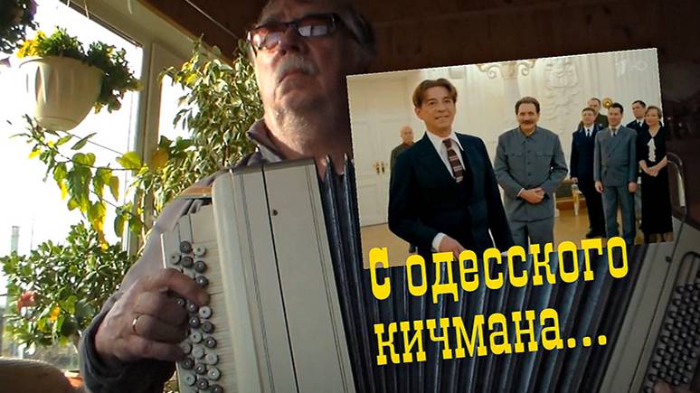 С одесского кичмана бежали два уркана. С одесского кичмана…. С одесского кичмана хорошие песни. С одесского кичмана хорошие песни. С одесского кичмана….