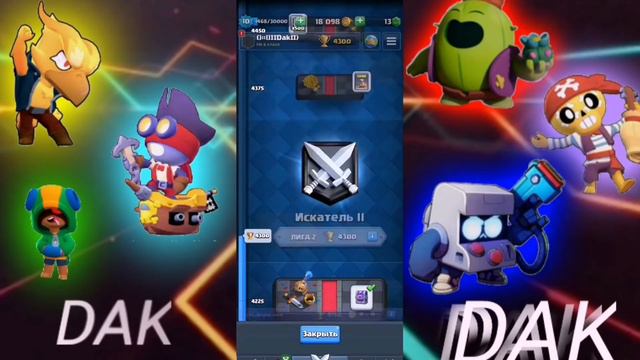 ФИАСКО БРАТАН! Зашол на Clash Royale через ГОД! смотреть онлайн