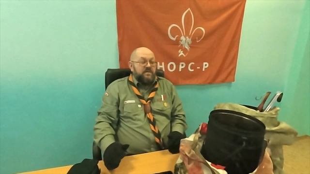Снаряжение патруля