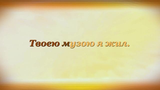 К ГЁТЕ Василий Жуковский