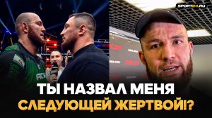 Богатырев VS Гончаров в клетке: БРУТАЛЬНО ЗАДУШИЛ И БРОСИЛ ВЫЗОВ ЧЕМПИОНУ / Я ЕГО УДОСРОЧУ!