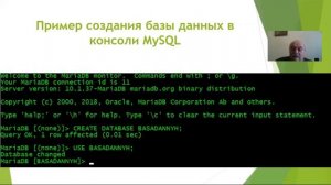 Основы администрирования СУБД MySQL.mp4