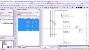 Eplan P8. Групповая спецификация: часть 2