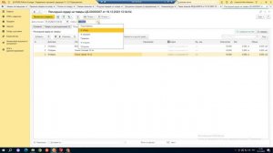 Курс Склад - Урок 17 - Упаковочный лист при отгрузке