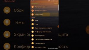 Удаление Samsung Retail Mode на Demo Unit