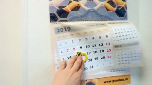 Настенный календарь с магнитным курсором