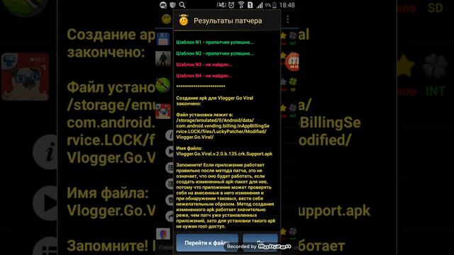 Можно ли взломать игру Vlogger Go Viral
