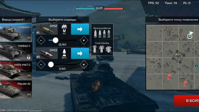 War Thunder Mobile LEOPARD 1, достоин звания лучшего танка на 7м тире? смотреть онлайн