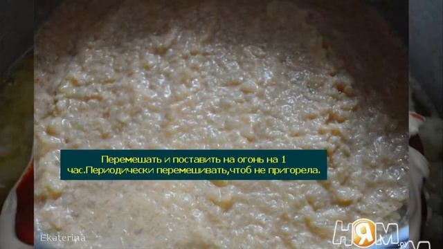 Икра кабачковая с майонезом смотреть онлайн