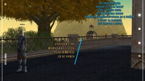 Lineage 2 C1 Elmorelab кем начать?