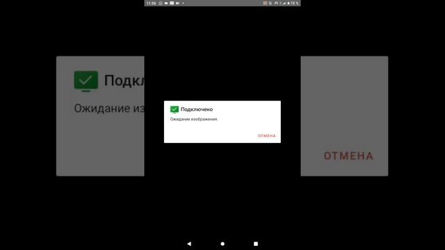 как использовать анидеск? смотреть онлайн
