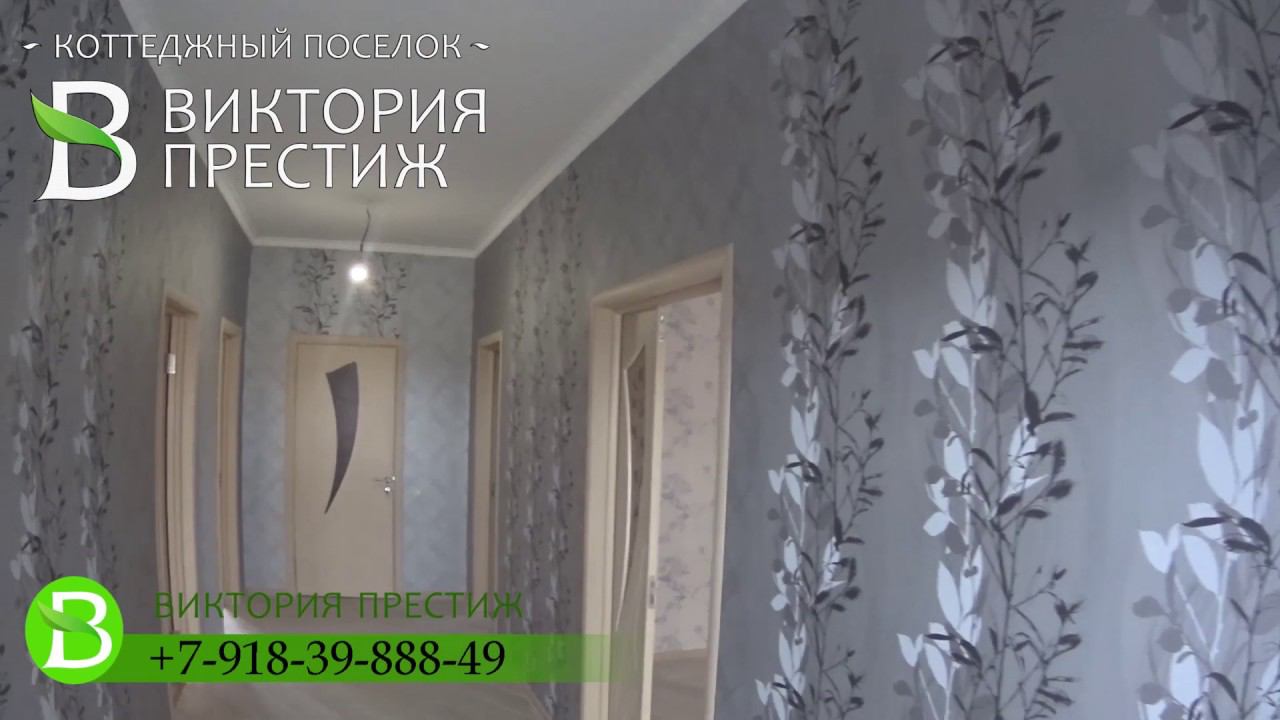 ул.Казачья 18А, 5.000.000 ГАЗ по меже  КП "Виктория Престиж" 89184181010 Инвестируй в будущее