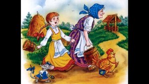 У страха глаза велики