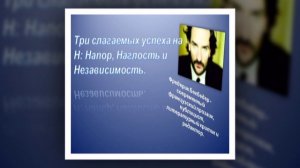 Цитаты и афоризмы успешных людей