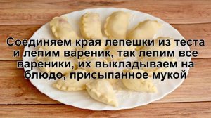 КАК ПРИГОТОВИТЬ ВАРЕНИКИ С КЛУБНИКОЙ? Вкусные и нежные домашние вареники с кусочками клубники