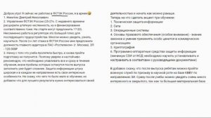 Зачем я пошел на ИБ или как жить после вуза?