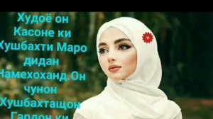 Бехтарин суруди Афгони Барои #Модар #Surud Baroi Modar.🌹❤️🥰