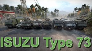 ВОЕННЫЙ?ГРУЗОВИК??ISUZU TYPE 73???  ЭТО НУЖНО ЗНАТЬ?ПОДПИШИТЕСЬ НА КАНАЛ❗ НАЖМИТЕ?В ТОП