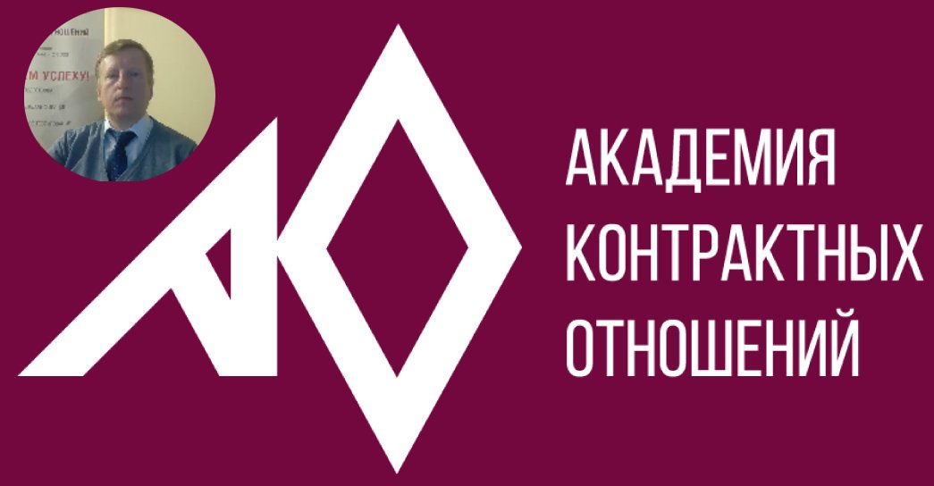 Описание объекта закупки