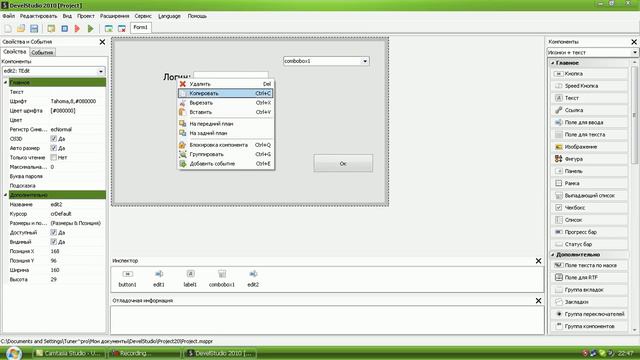 Как сделать программу файк. смотреть онлайн