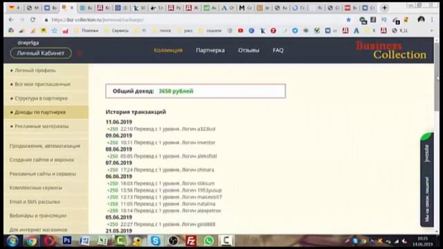 ПАРТНЕРКА ДЛЯ ВК, заработок на партнерских программах ВКонтакте