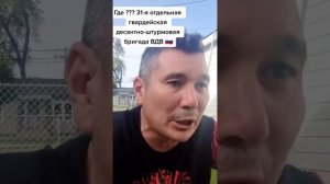 десантники 31 бригада вдв ульяновск