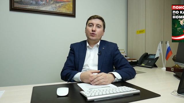 Хочу купить участок - не могу найти хозяина, что делать? Что необходимо, чтобы найти участок? смотреть онлайн