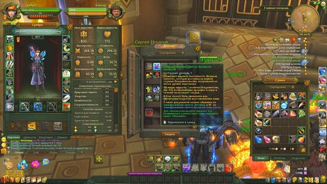 Бесплатные Аллоды Онлайн || #01 || Туда и обратно или как вернуться из бездны смотреть онлайн