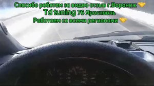 Газель 409 прибавить мощность -динамики с низов без Чип тюнинга убрать затупы дерганья #газель