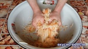 КАПУСТА ПРОВАНСАЛЬ