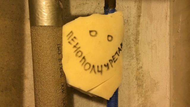 Вместо пены - поролон. Пенополиуретан