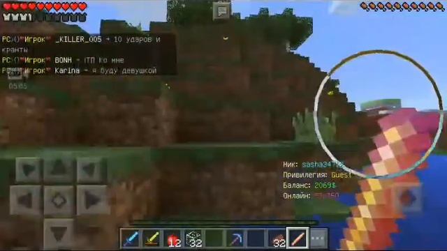 Обозревая сервер с ПВП ареной на Minecraft 1.1.3 смотреть онлайн