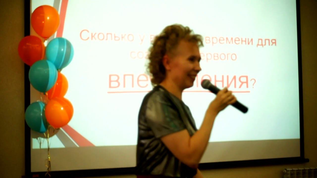 V Бизнес-конференция 