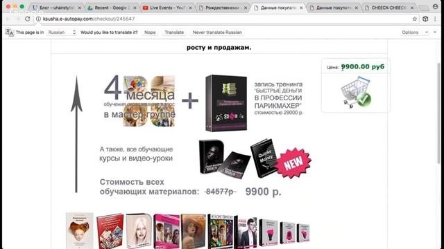 Колористика. Профессия колорист.
