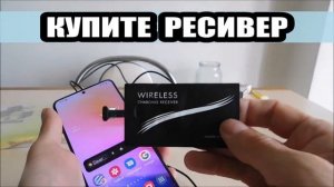 Есть ли беспроводная зарядка на Samsung A73 и как ее включить