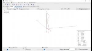 Как в MMANA создать 2x5/8 антенну