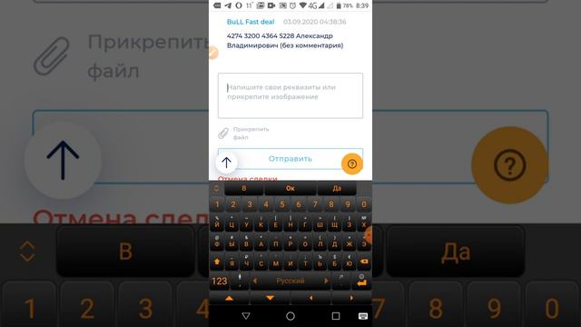 Покупка UMI на Сиген с карты сбербанка смотреть онлайн