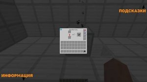 Угольная пыль МАЙНКРАФТ Industrial craft 2 | КРАФТ Угольная пыль  minecraft Для новичков